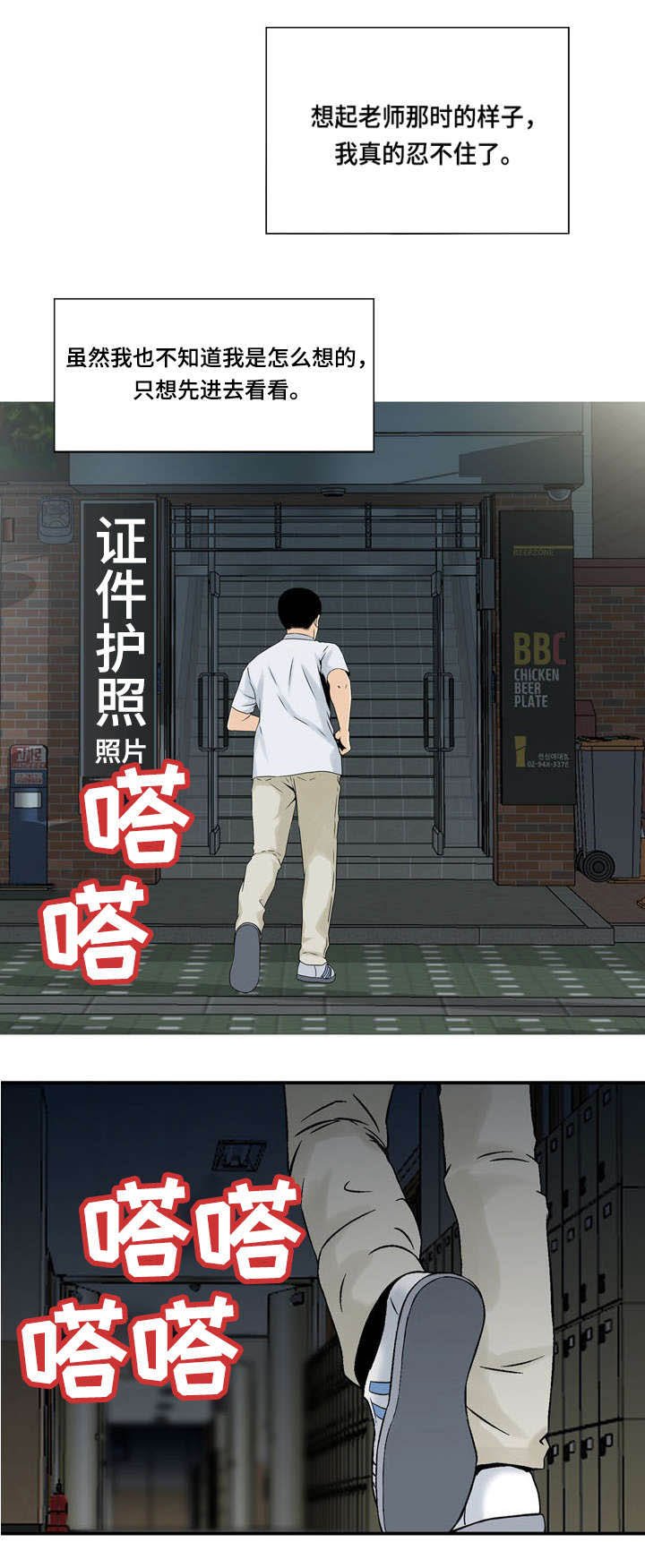第6章：目标转移