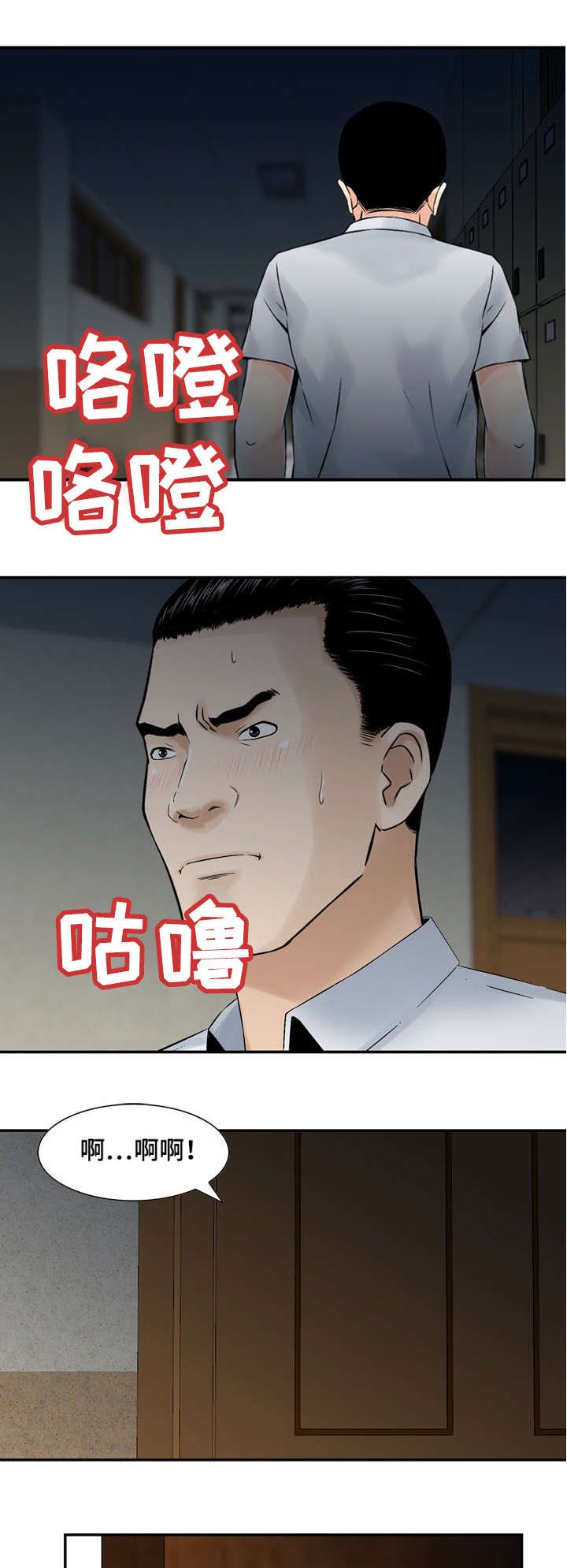 第6章：目标转移
