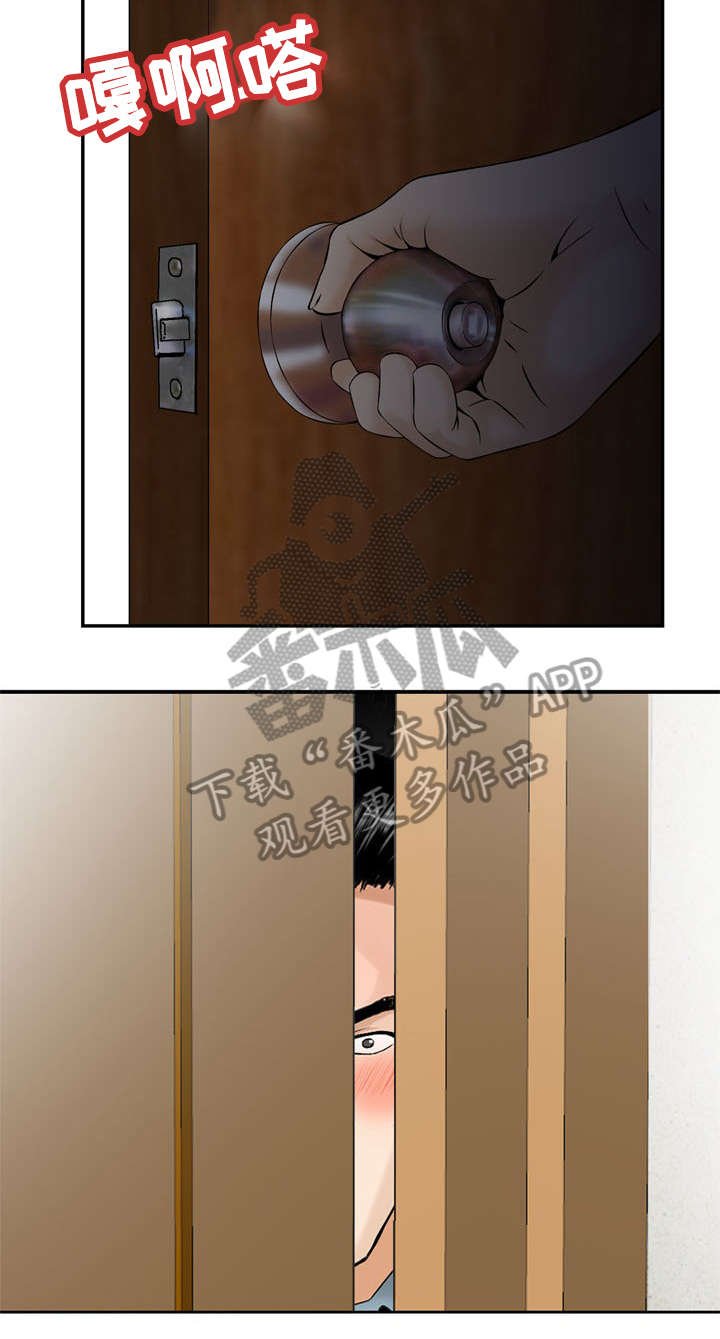 第6章：目标转移
