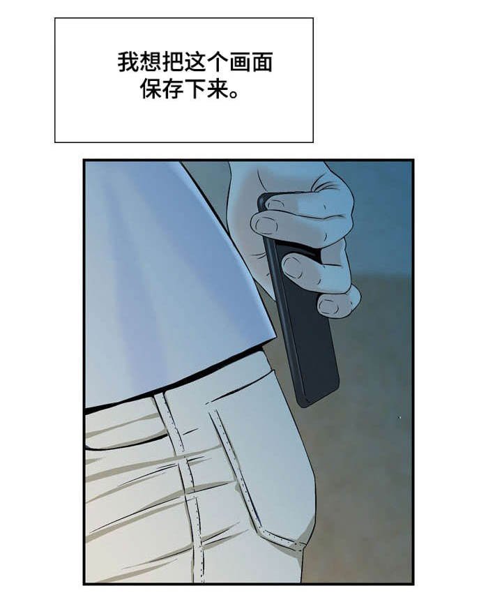 第6章：目标转移