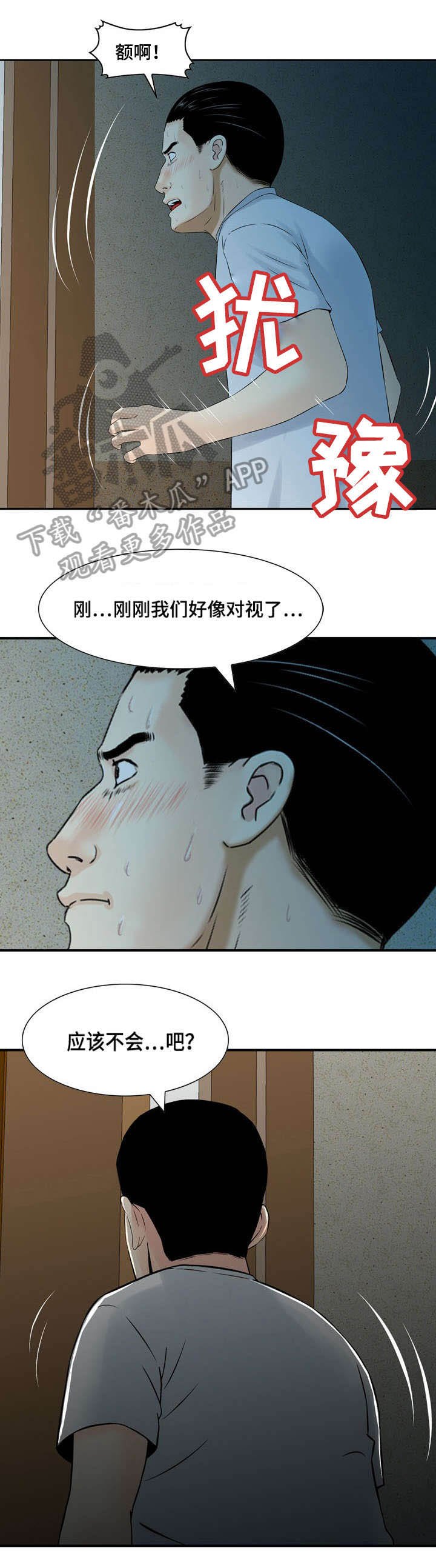 第6章：目标转移