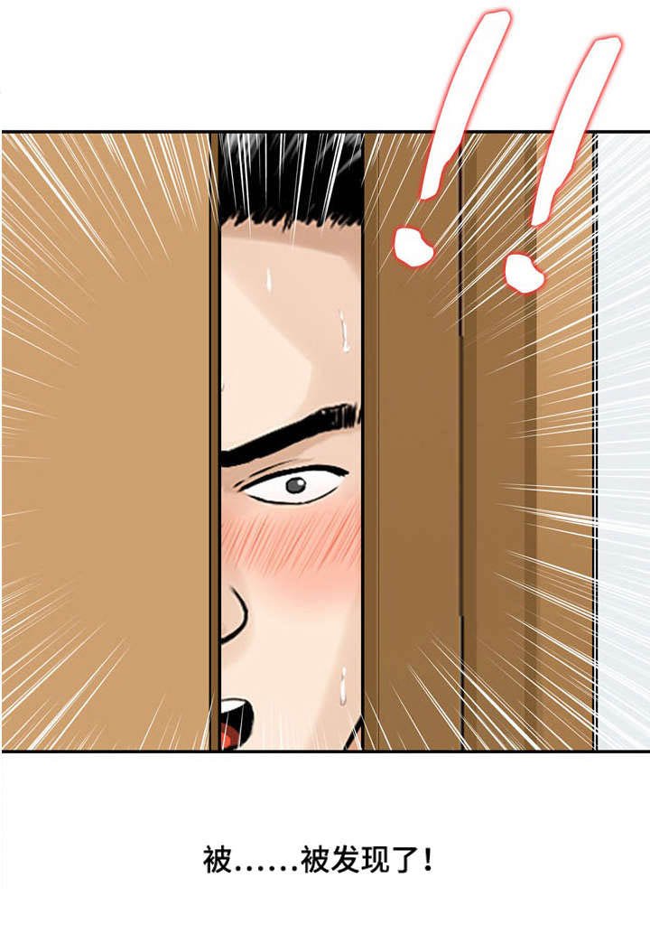 第6章：目标转移