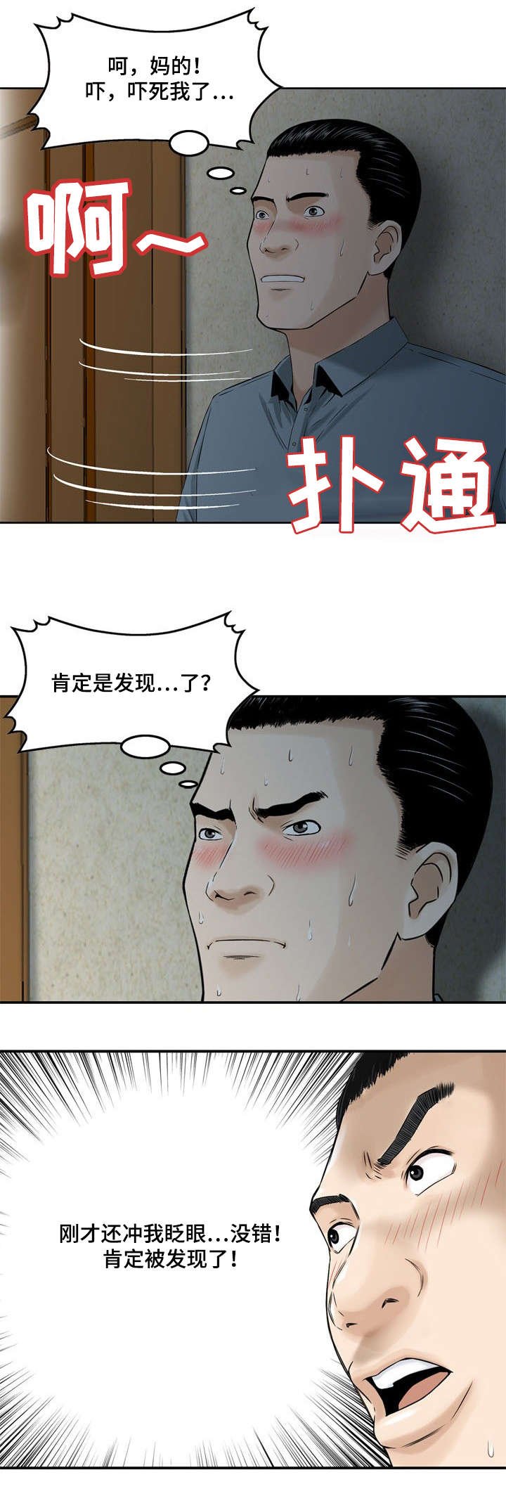 第7章：好好利用