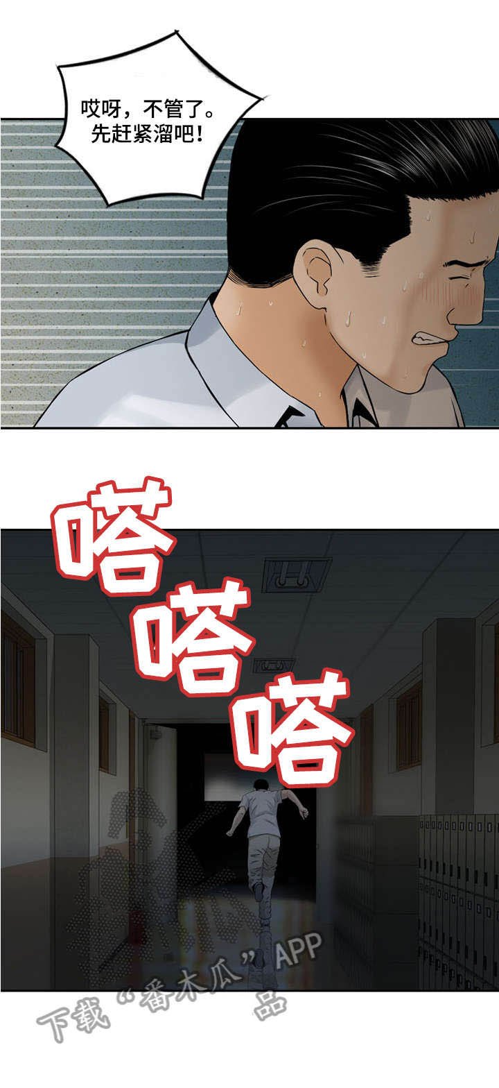 第7章：好好利用