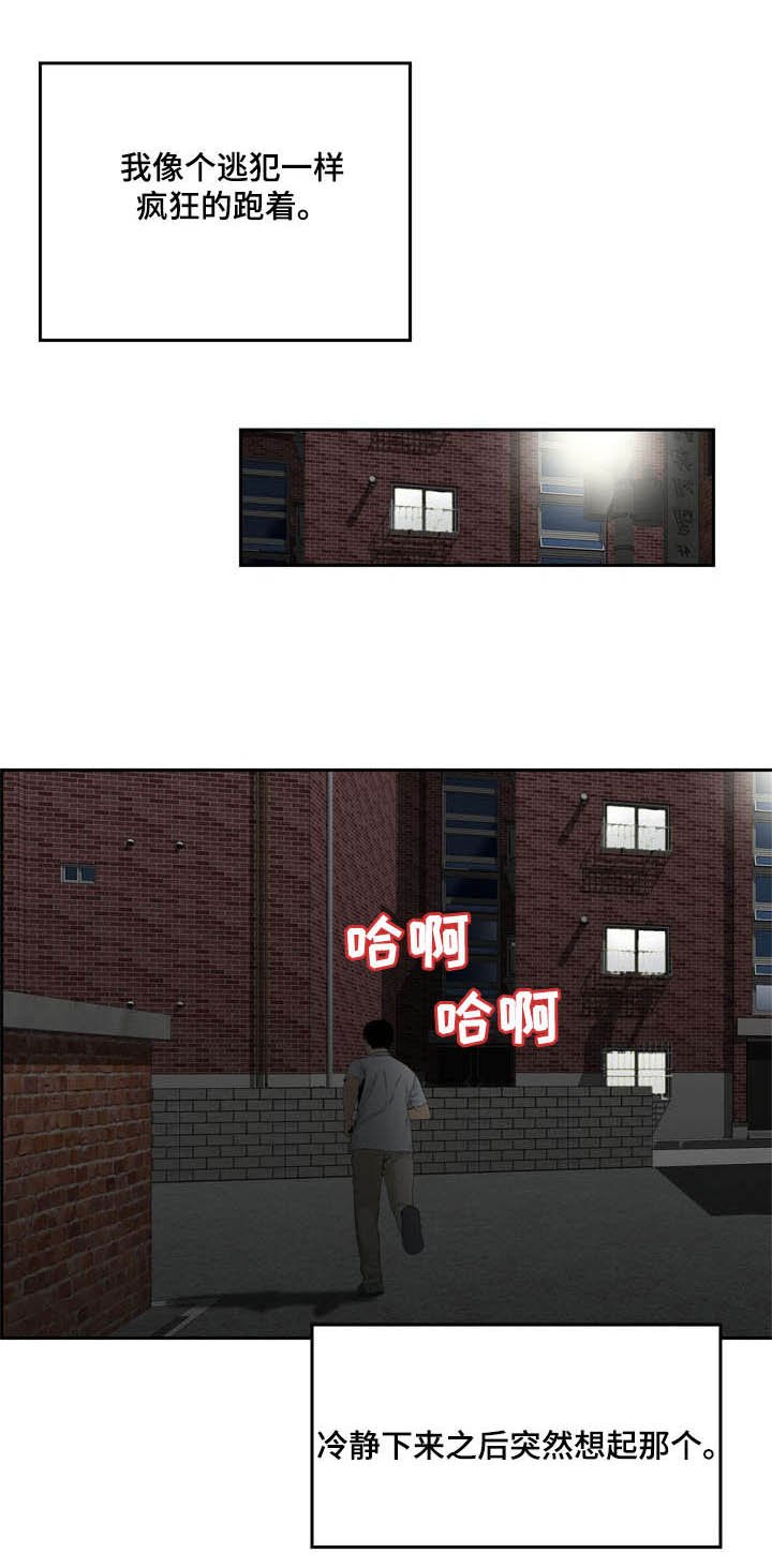 第7章：好好利用