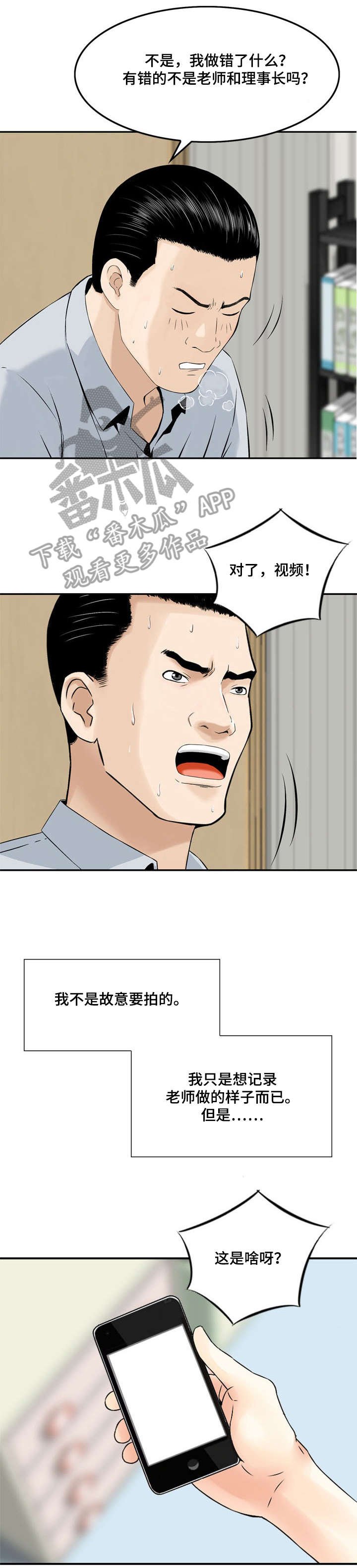 第7章：好好利用
