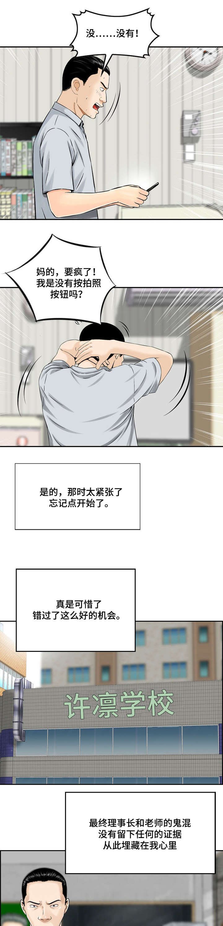 第7章：好好利用