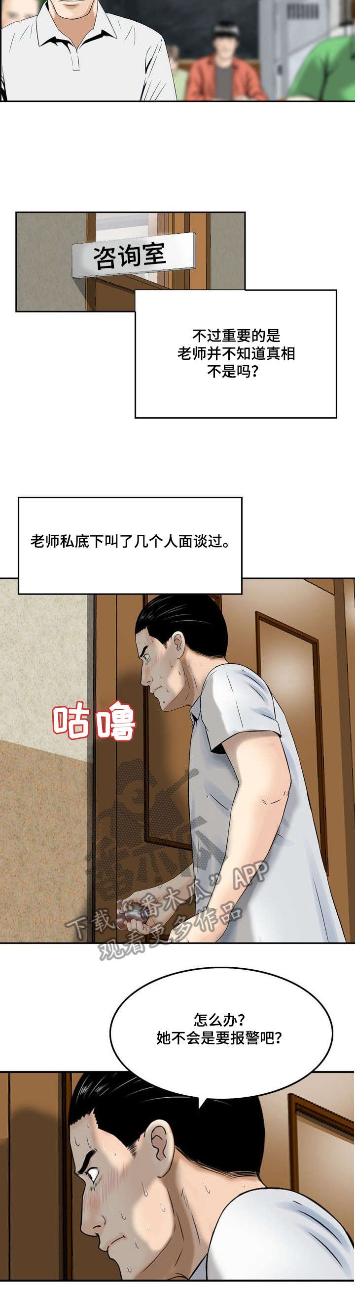 第7章：好好利用