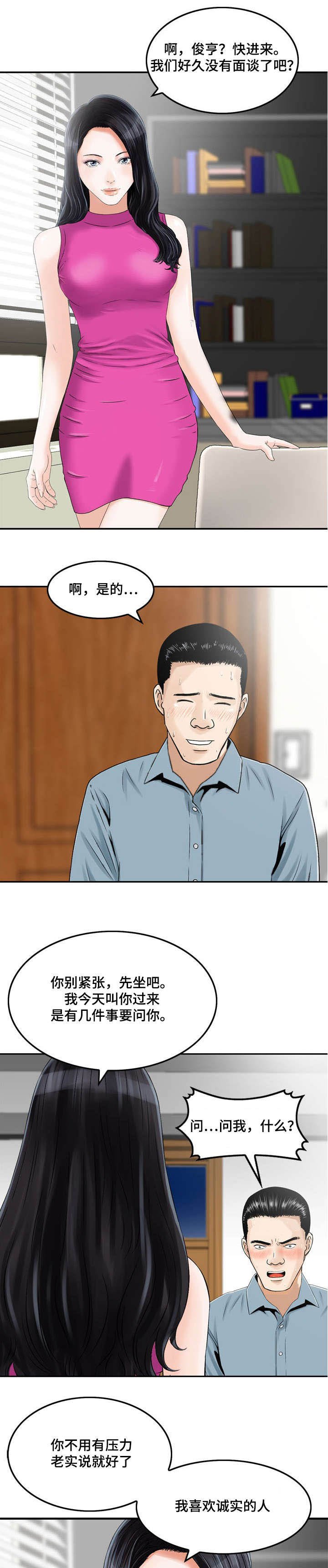 第7章：好好利用