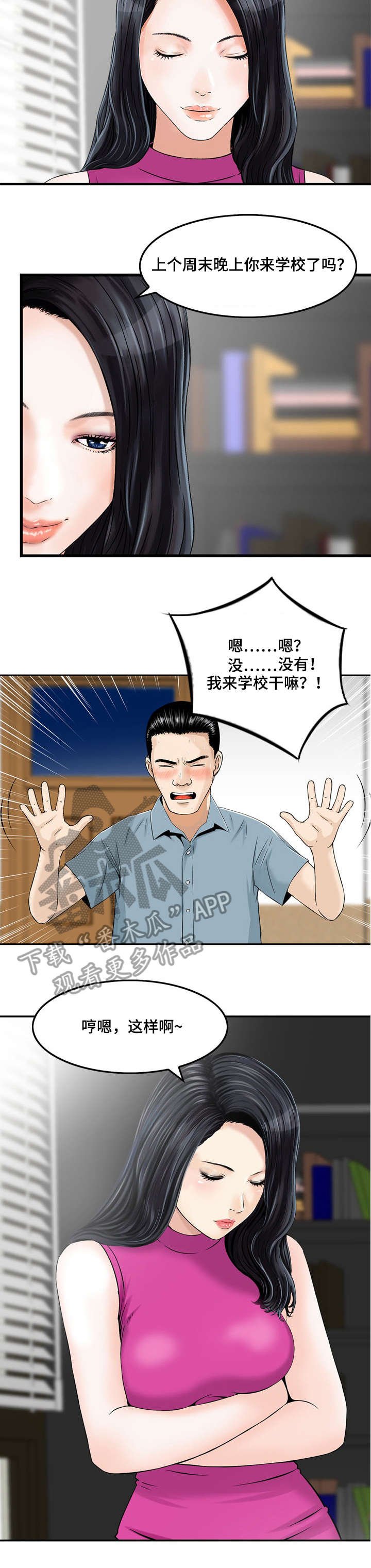 第7章：好好利用