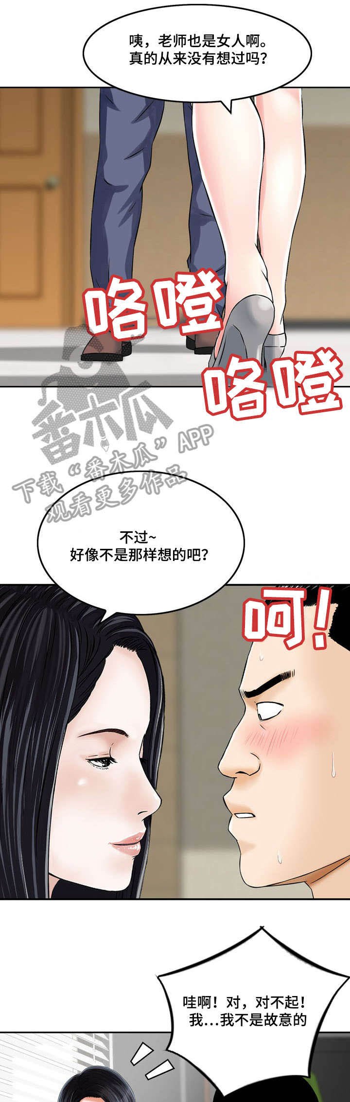 第7章：好好利用
