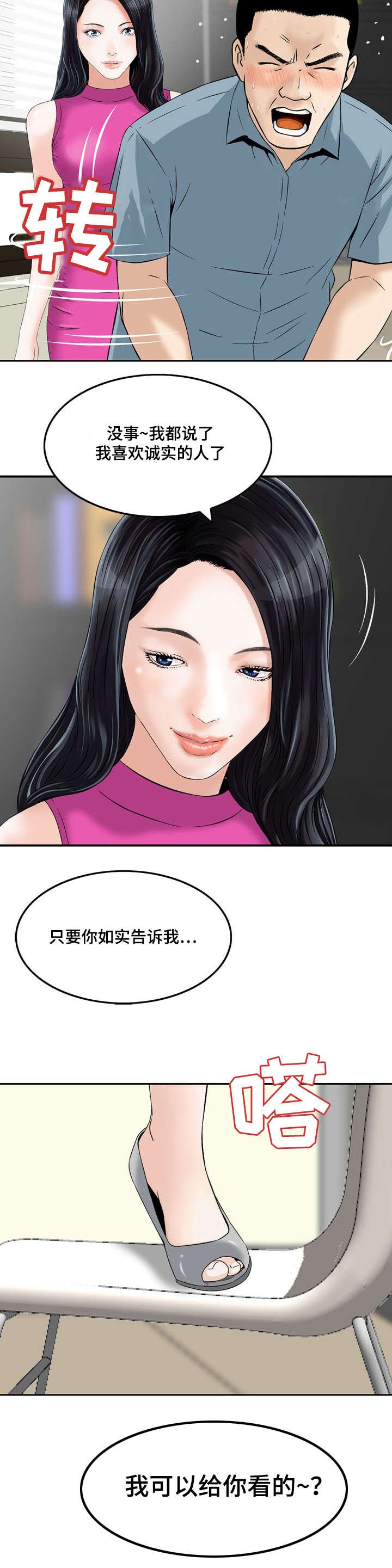 第7章：好好利用