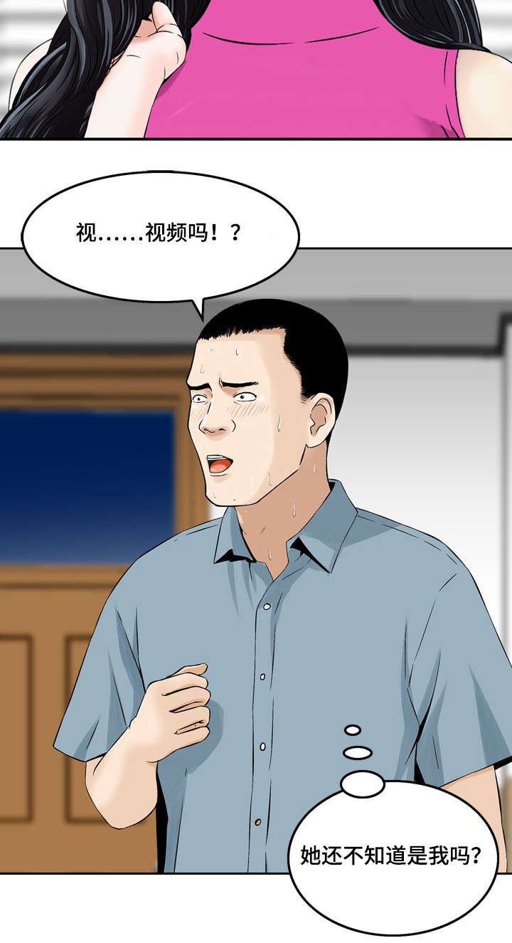 第8章：等活地狱