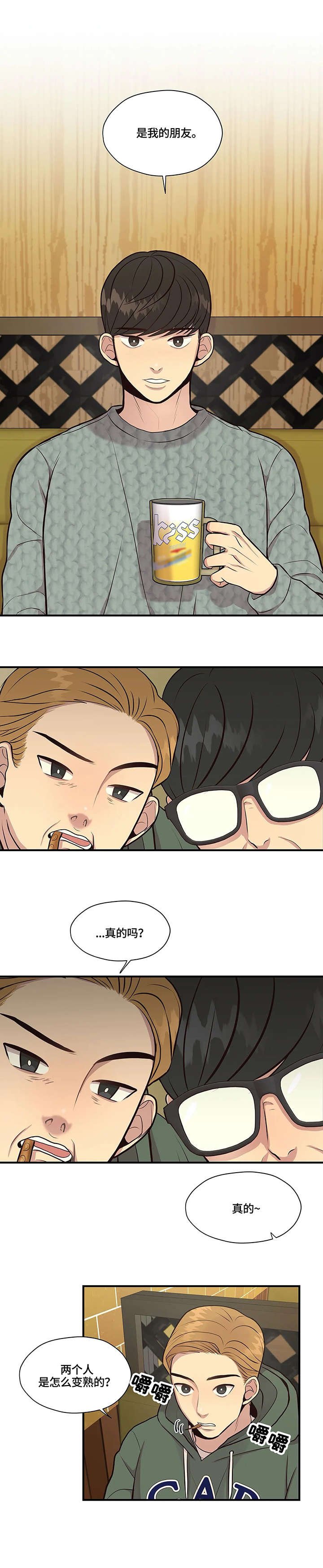 第11章：警告