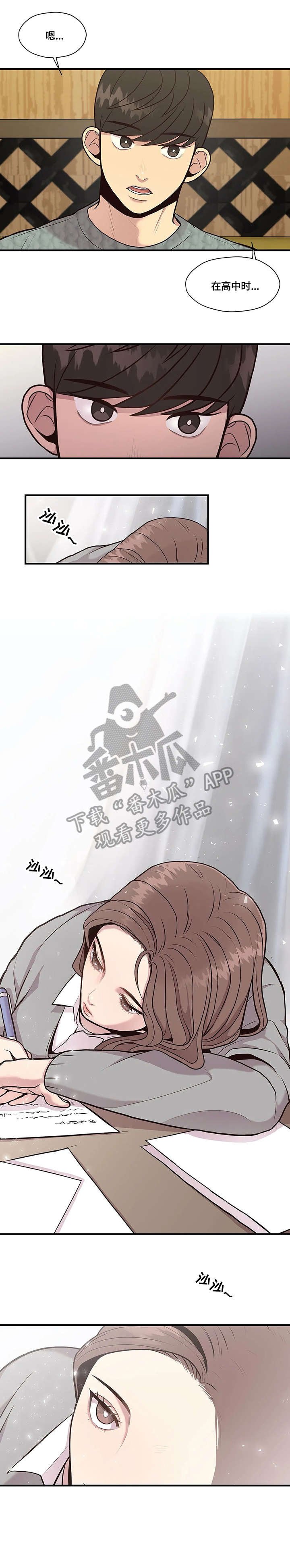 第11章：警告