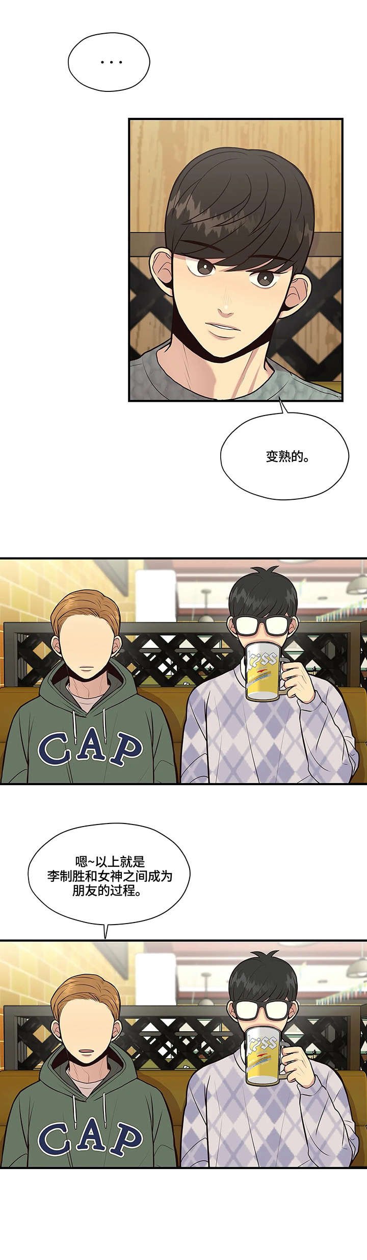 第11章：警告