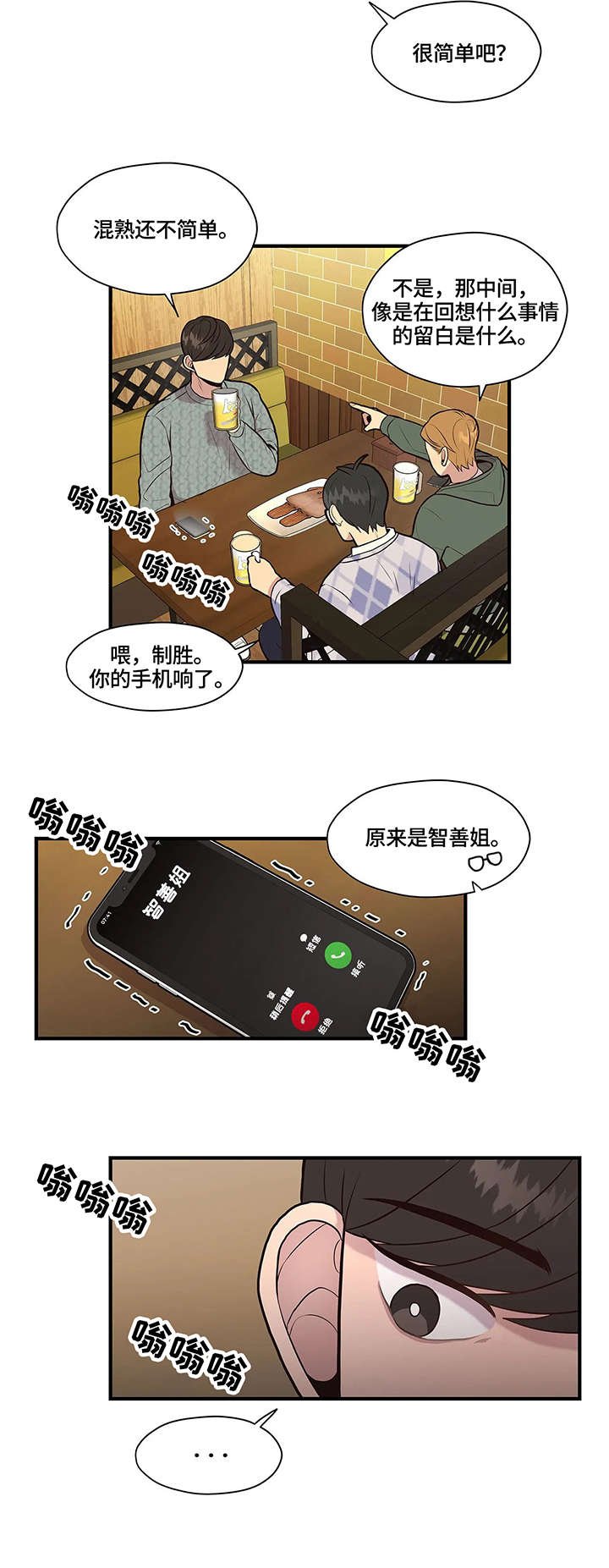 第11章：警告