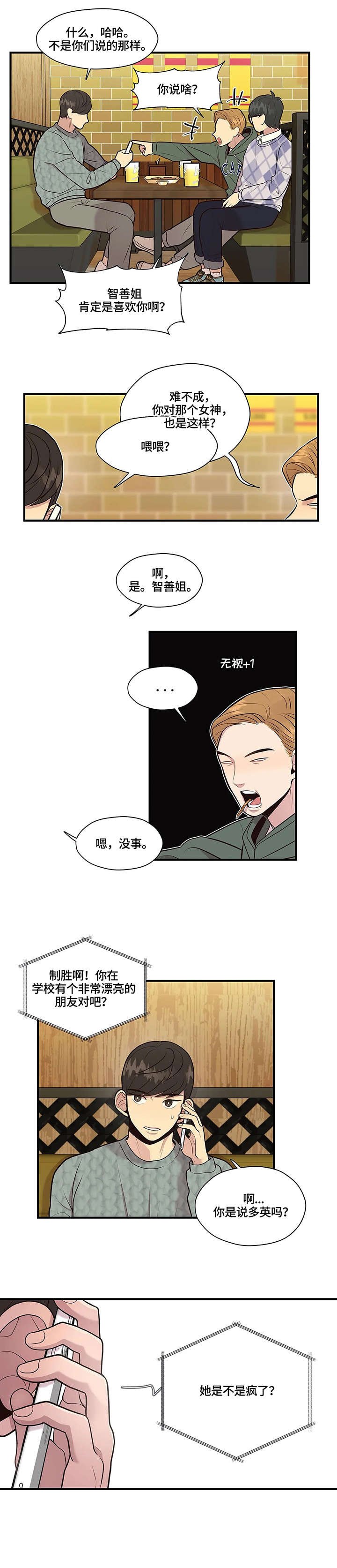 第11章：警告