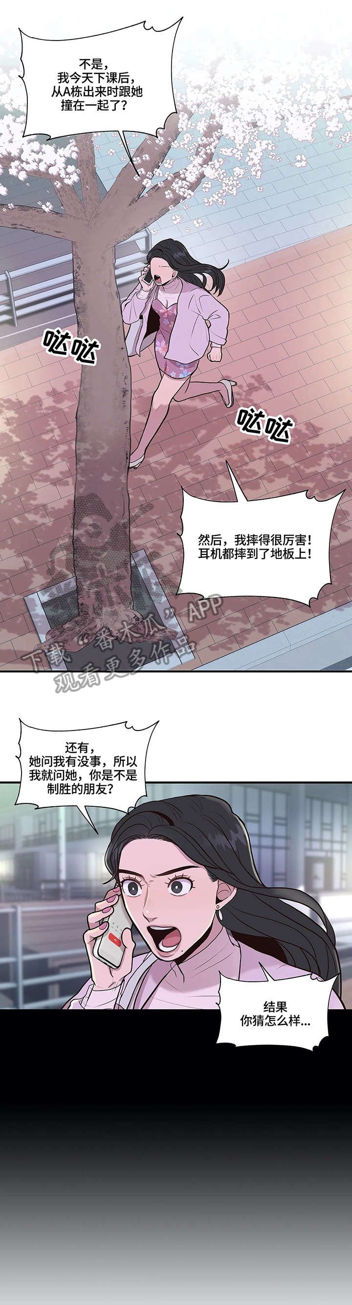 第11章：警告