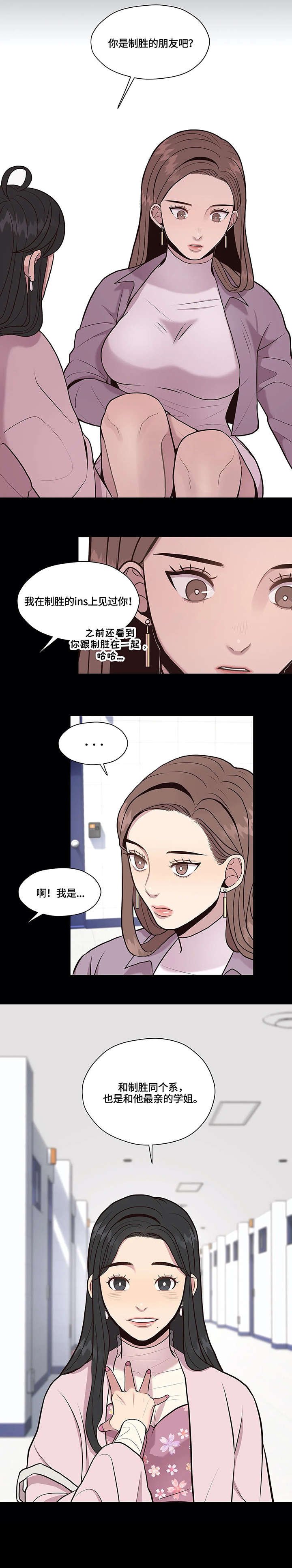 第11章：警告