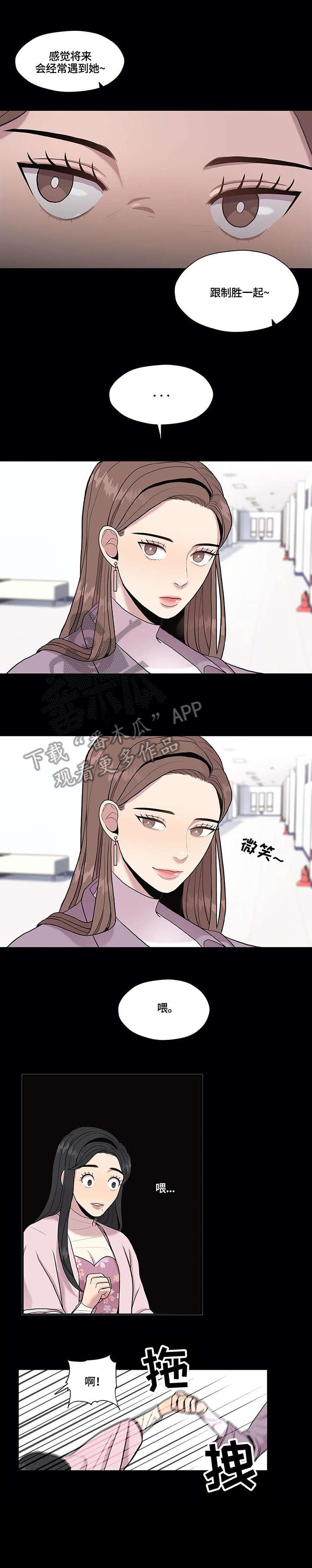 第11章：警告