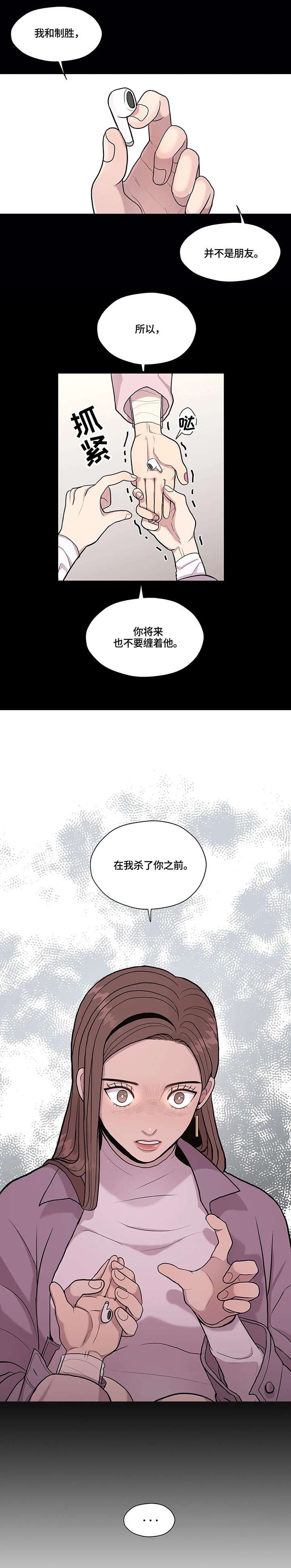 第11章：警告