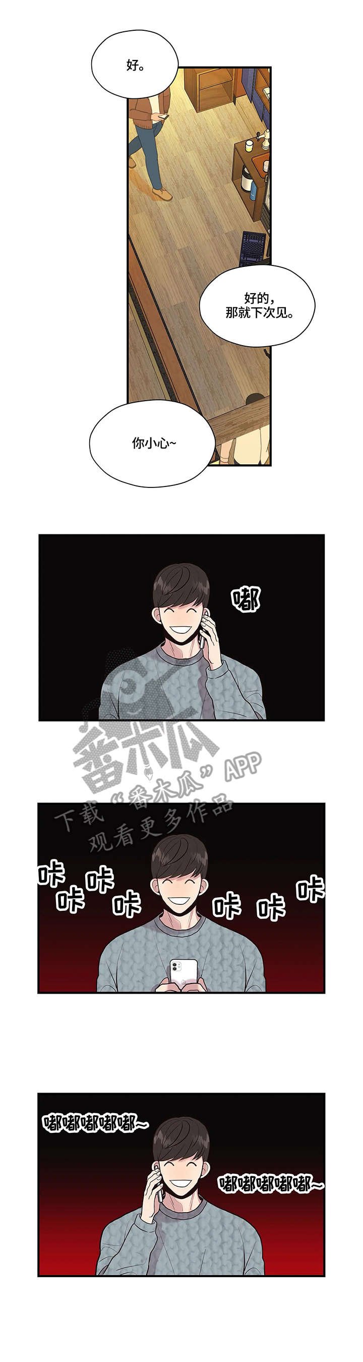 第12章：考虑