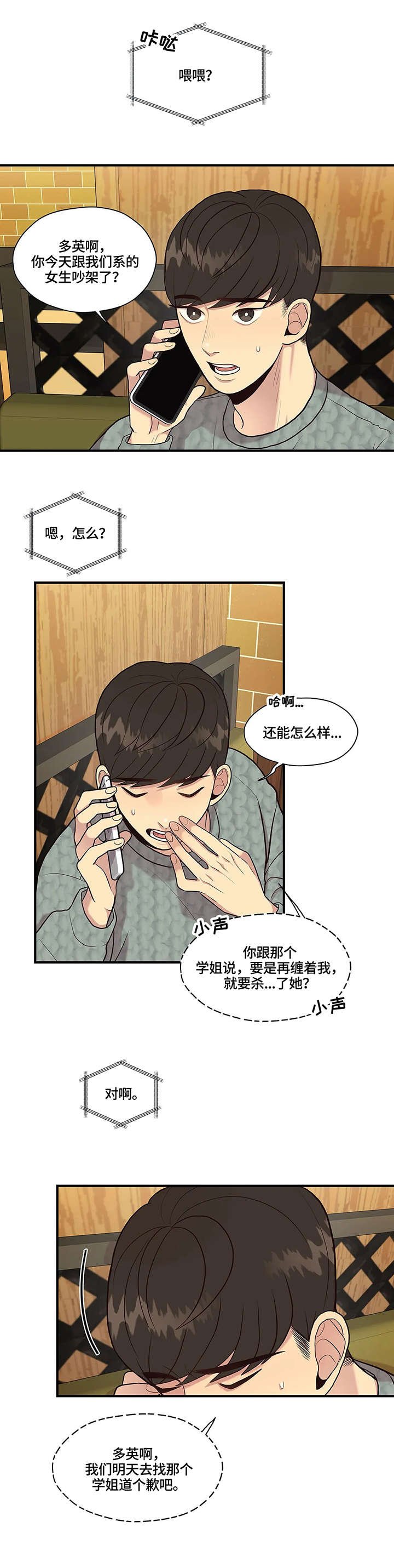 第12章：考虑