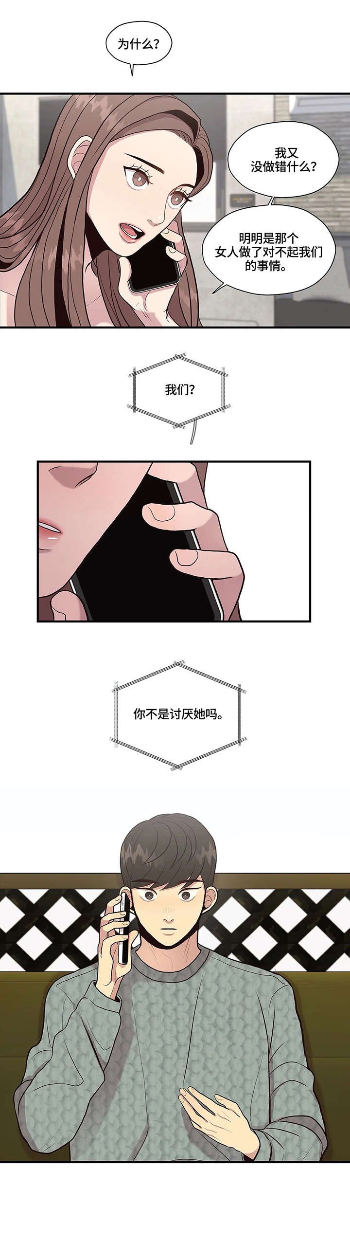 第12章：考虑