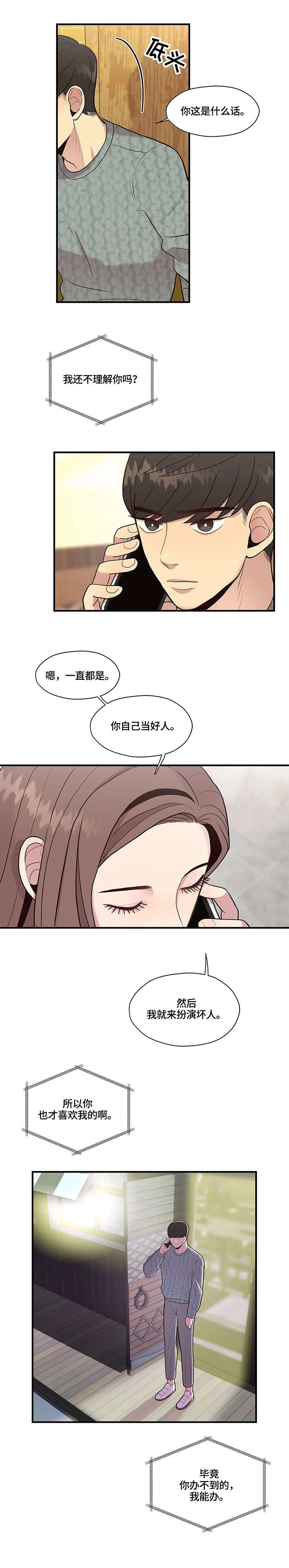 第12章：考虑