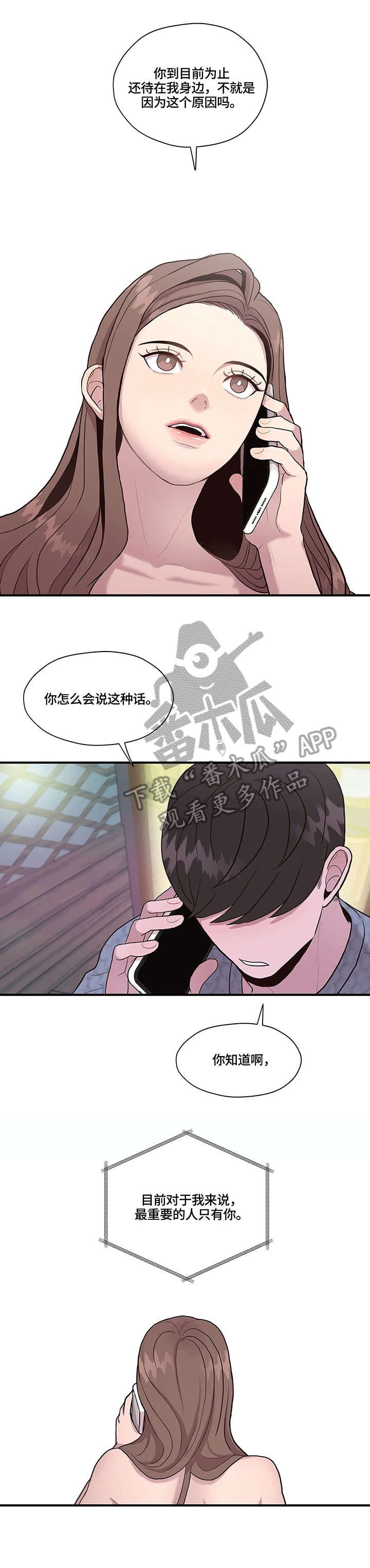 第12章：考虑