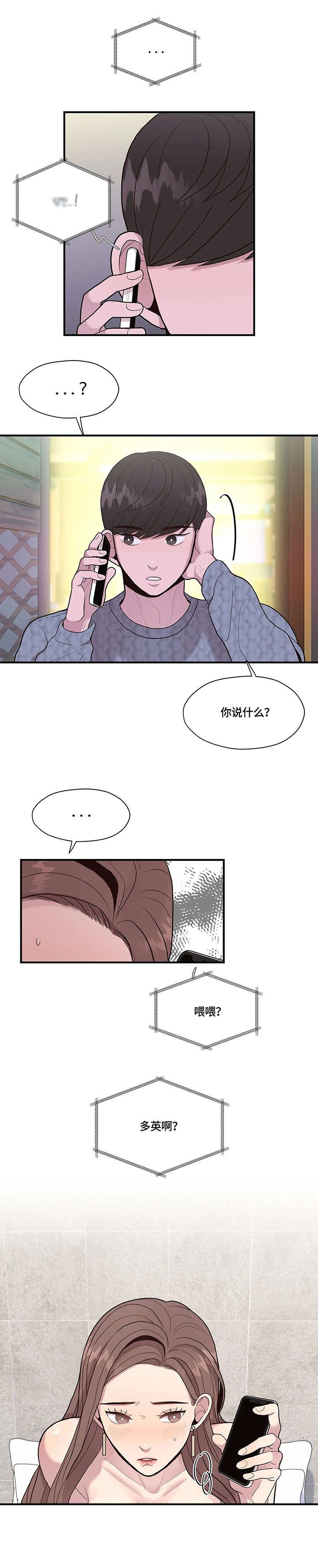 第12章：考虑