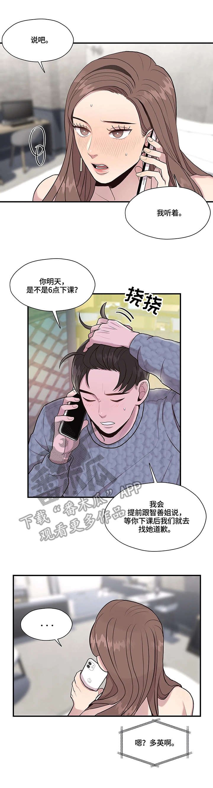 第12章：考虑