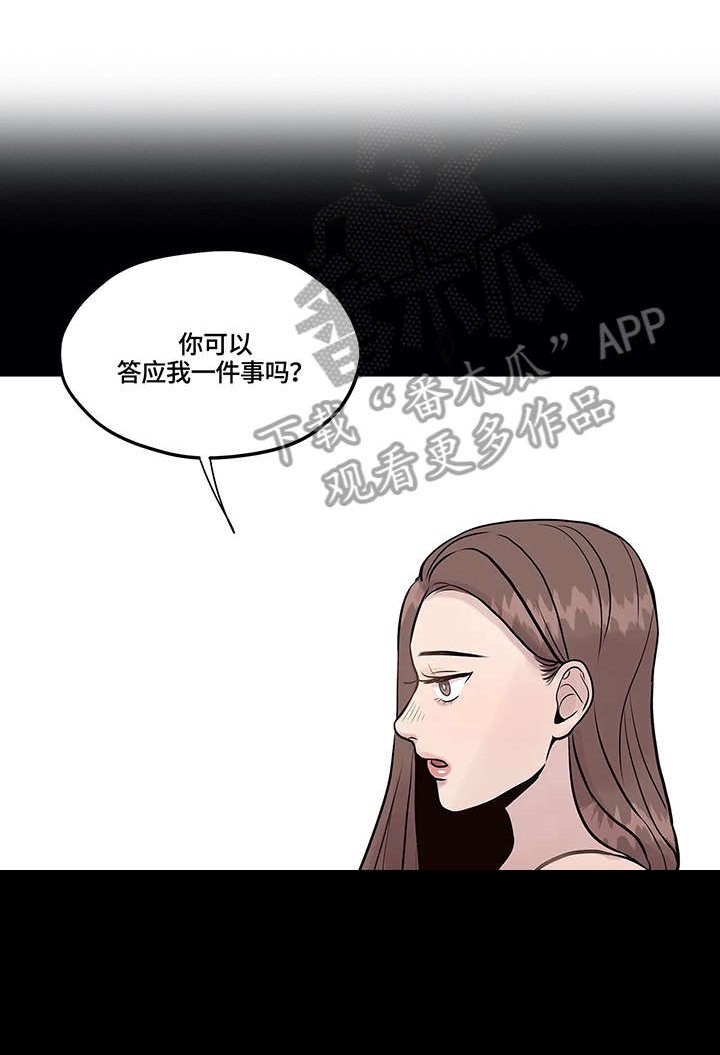 第13章：无人接听