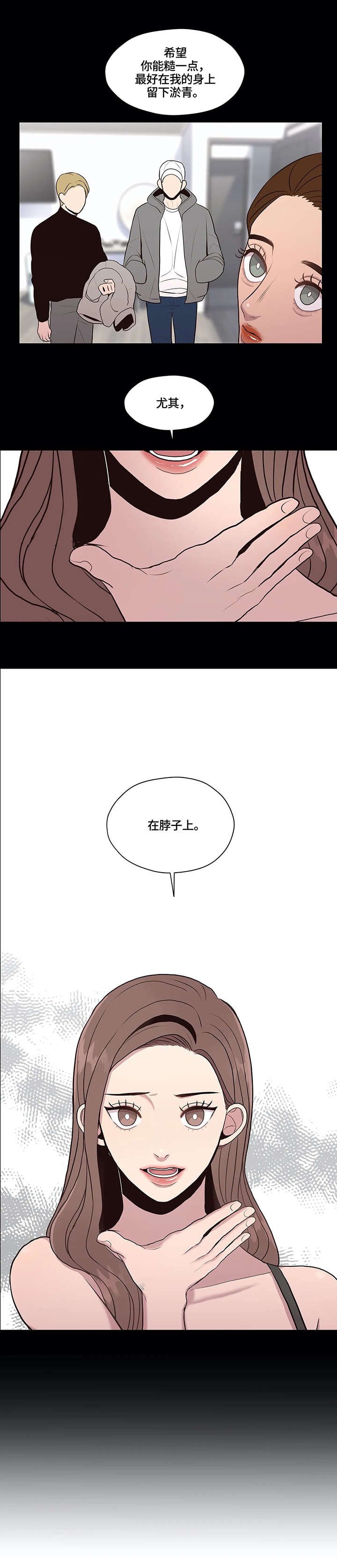 第13章：无人接听