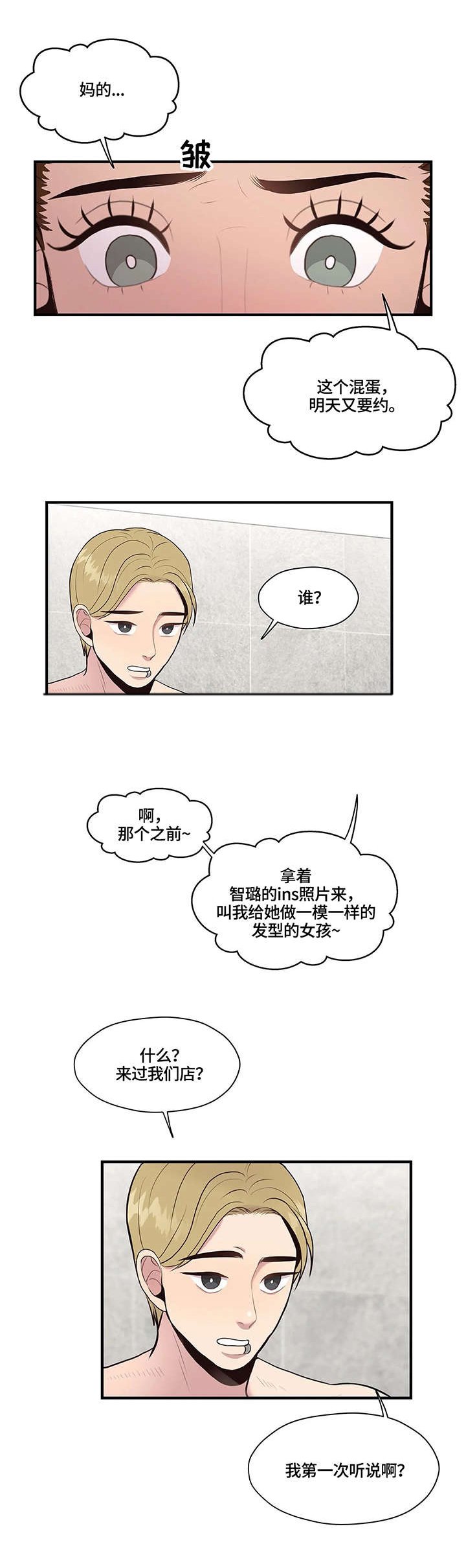 第13章：无人接听