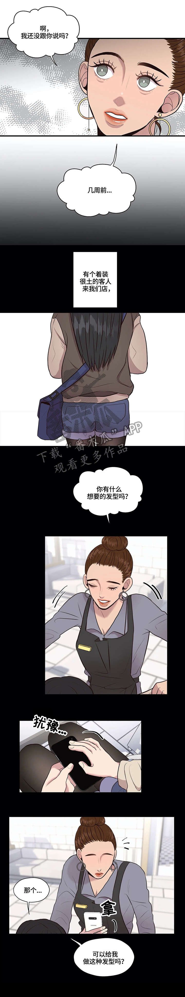 第13章：无人接听