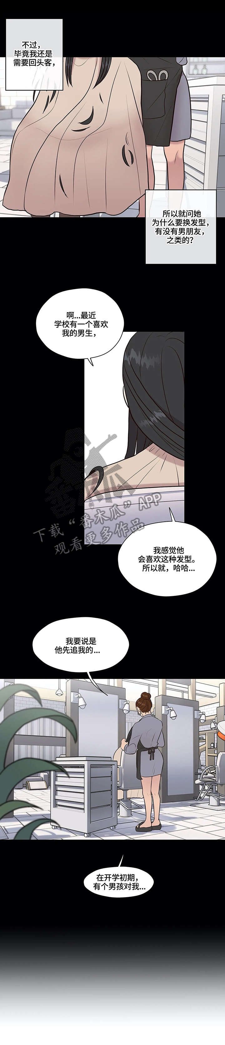 第13章：无人接听
