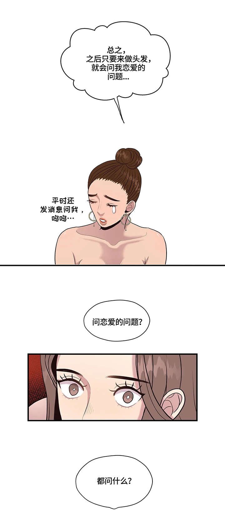 第13章：无人接听