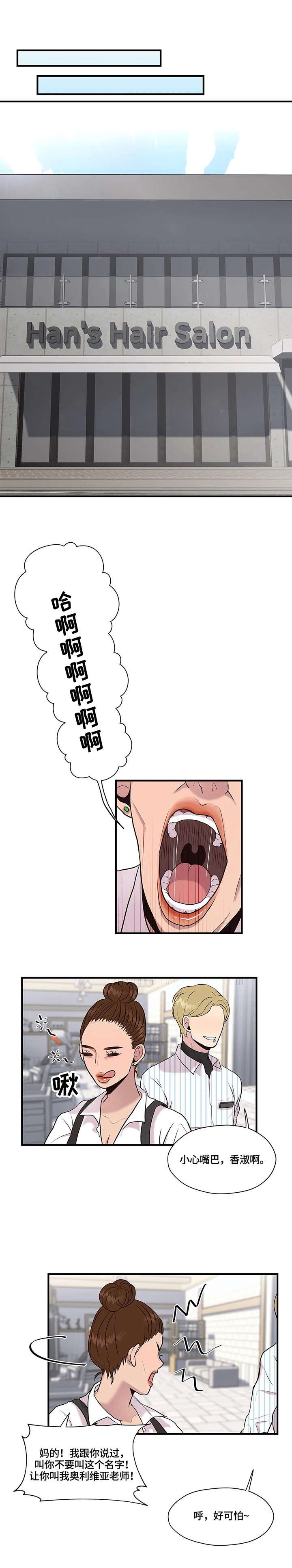 第13章：无人接听