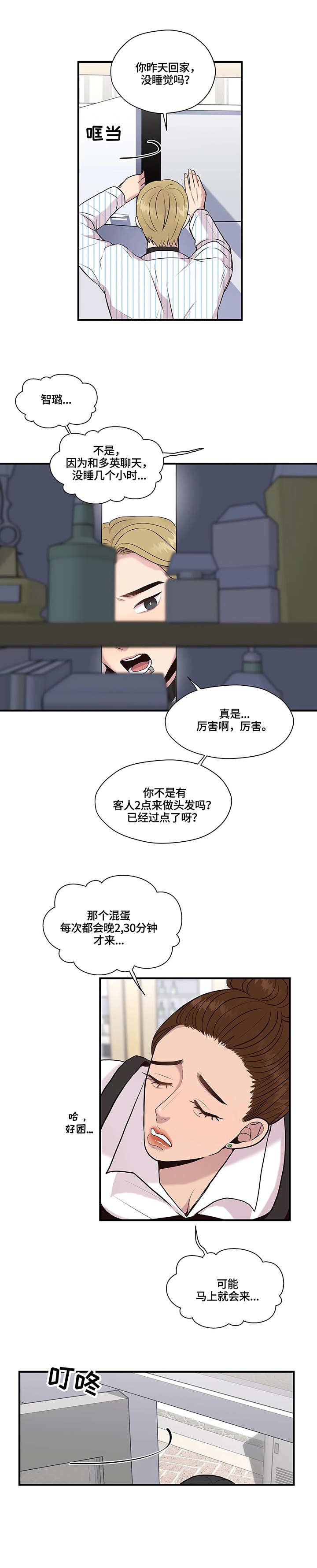 第13章：无人接听