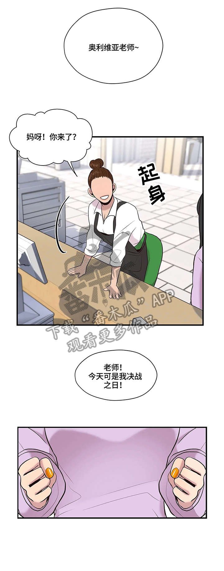 第13章：无人接听