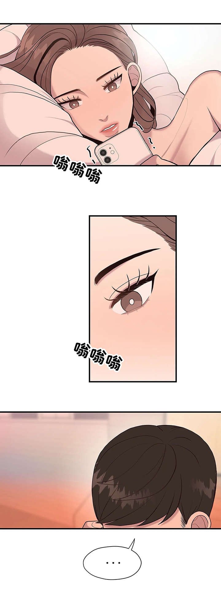 第13章：无人接听