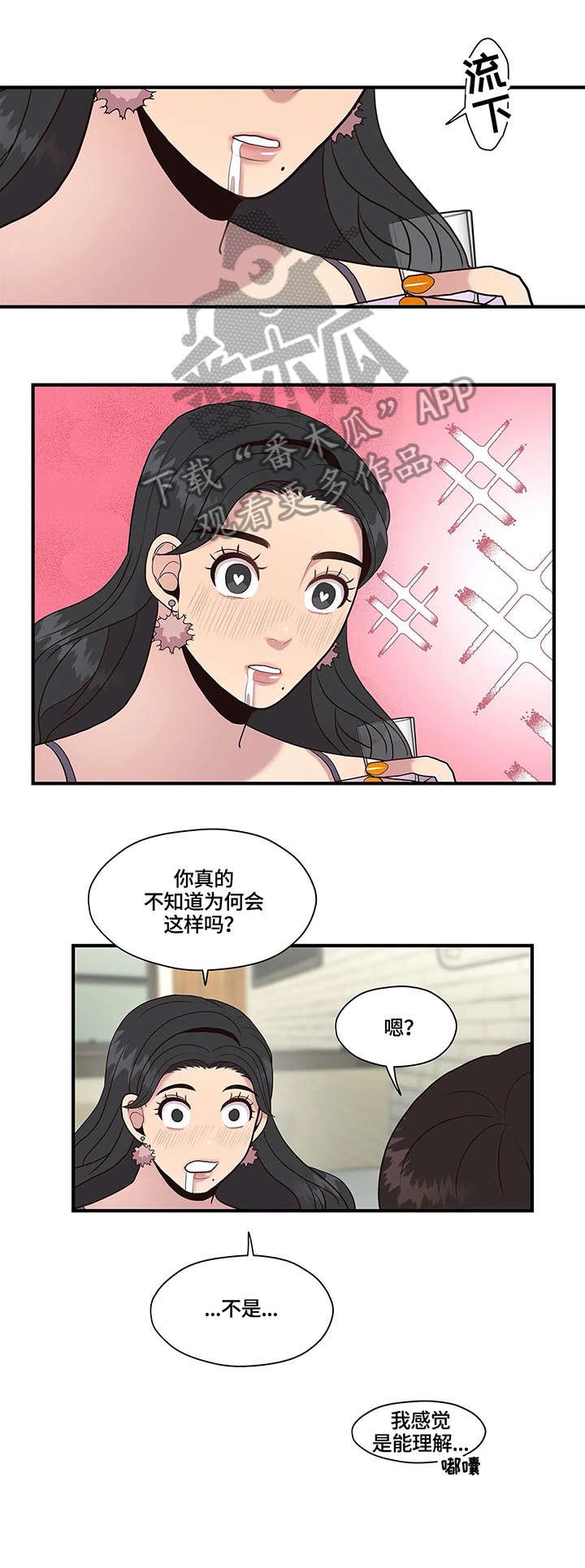 第15章：旅馆
