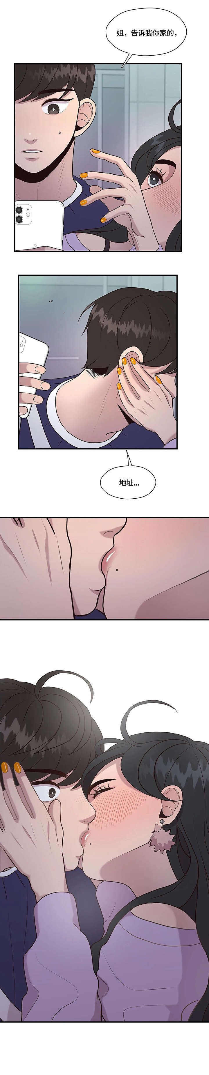 第15章：旅馆