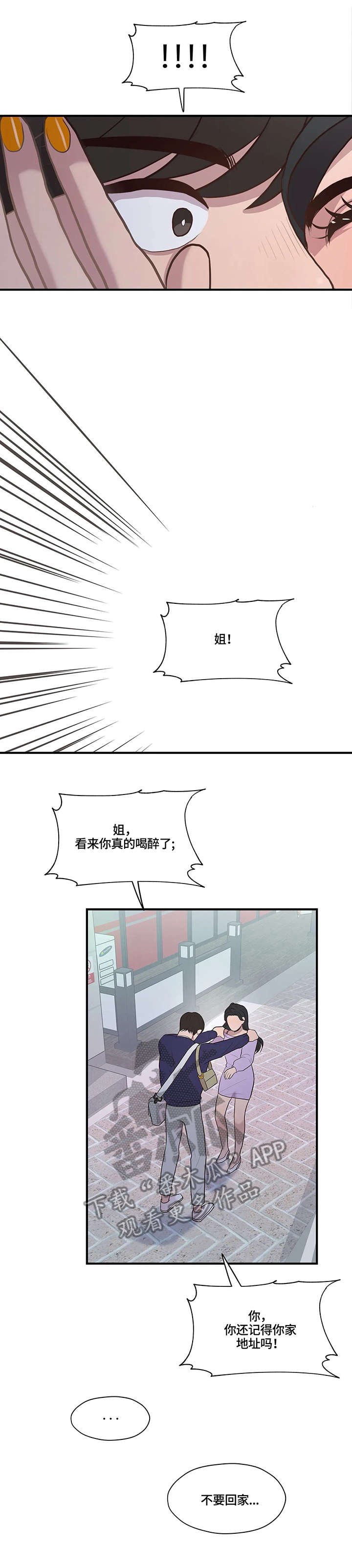 第15章：旅馆