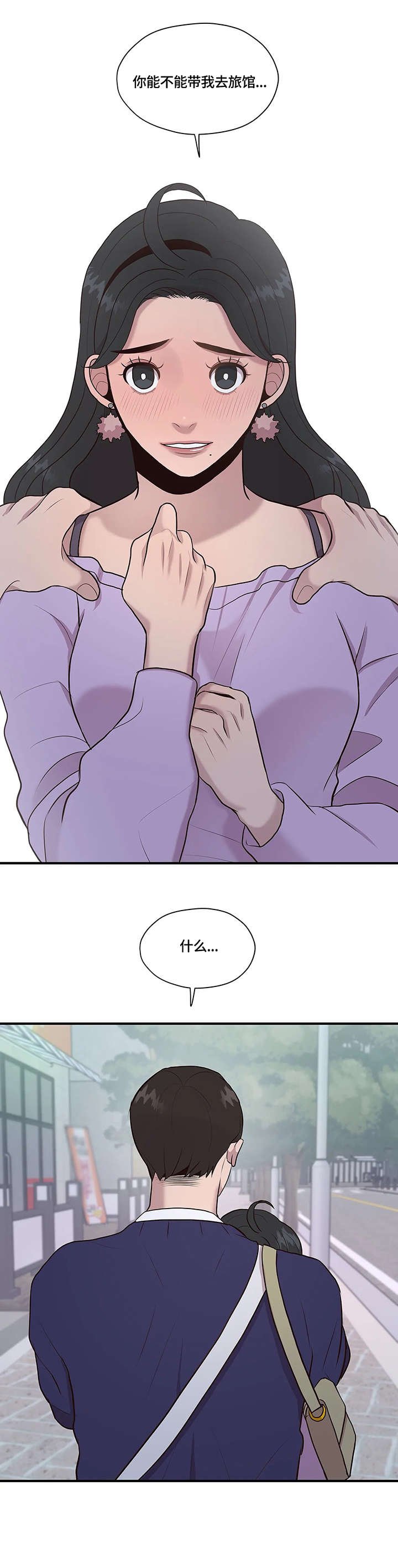 第15章：旅馆