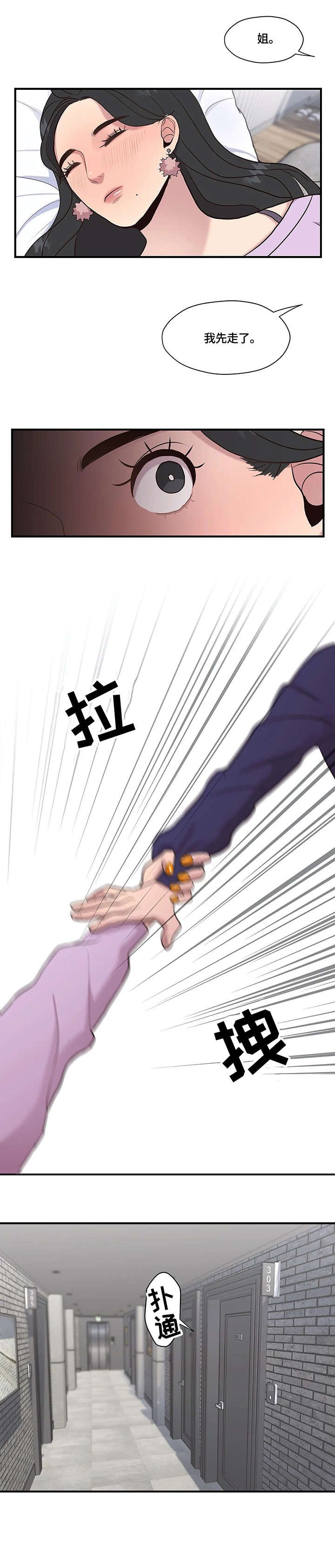 第15章：旅馆