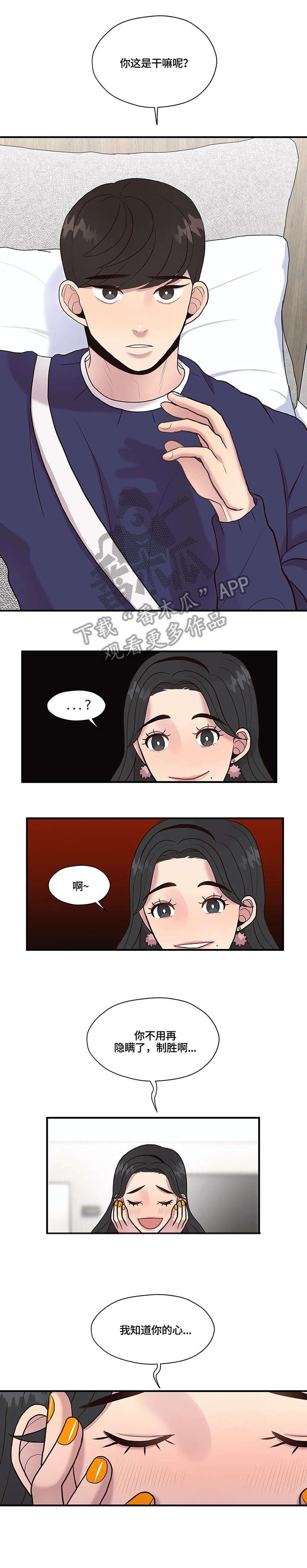第16章：拒绝