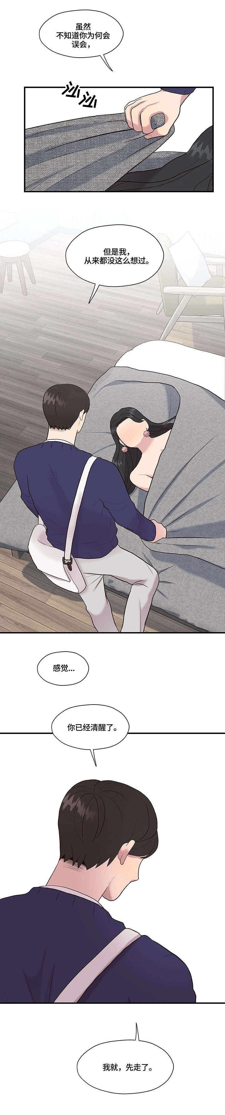 第16章：拒绝
